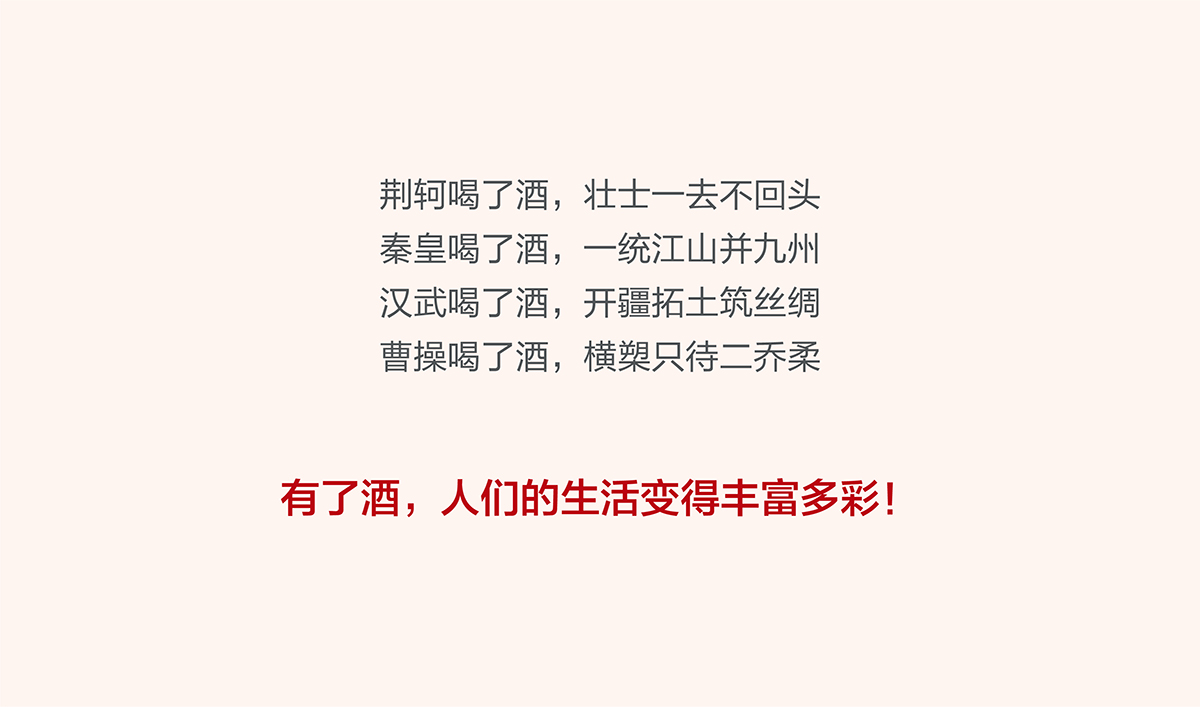 甄貴醬香型白酒品牌全案策劃,甄貴醬香型白酒包裝設計,甄貴醬香型白酒標志設計,白酒品牌形象設計,白酒商標設計,白酒貼標