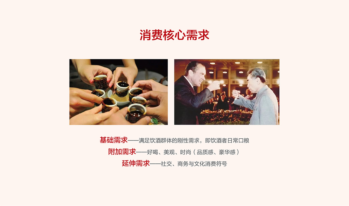 甄貴醬香型白酒品牌全案策劃,甄貴醬香型白酒包裝設計,甄貴醬香型白酒標志設計,白酒品牌形象設計,白酒商標設計,白酒貼標