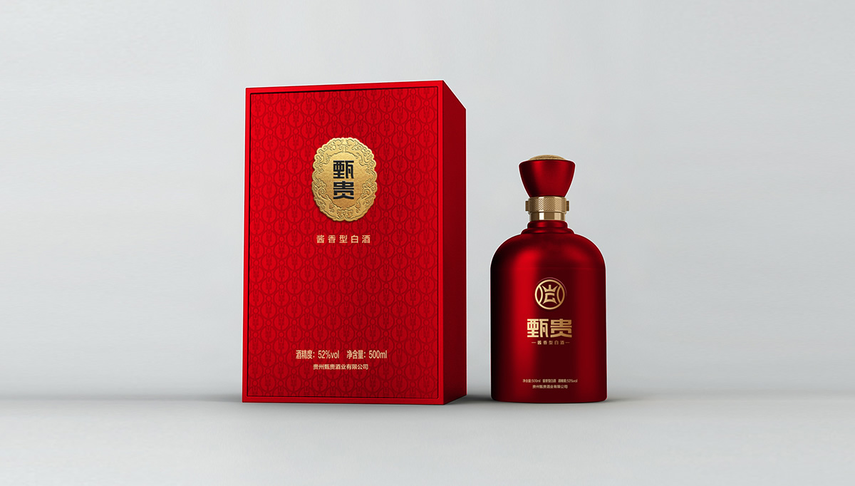 甄貴醬香型白酒品牌全案策劃,甄貴醬香型白酒包裝設計,甄貴醬香型白酒標志設計,白酒品牌形象設計,白酒商標設計,白酒貼標