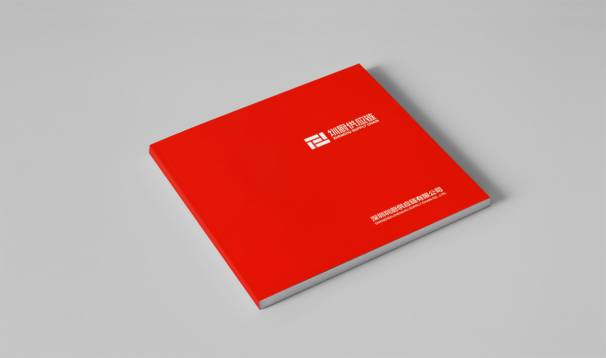 圳廚供應(yīng)鏈標(biāo)志設(shè)計(jì),圳廚供應(yīng)鏈LOGO設(shè)計(jì),圳廚供應(yīng)鏈畫冊設(shè)計(jì),圳廚供應(yīng)鏈品牌形象設(shè)計(jì),企業(yè)LOGO設(shè)計(jì),企業(yè)標(biāo)志設(shè)計(jì)