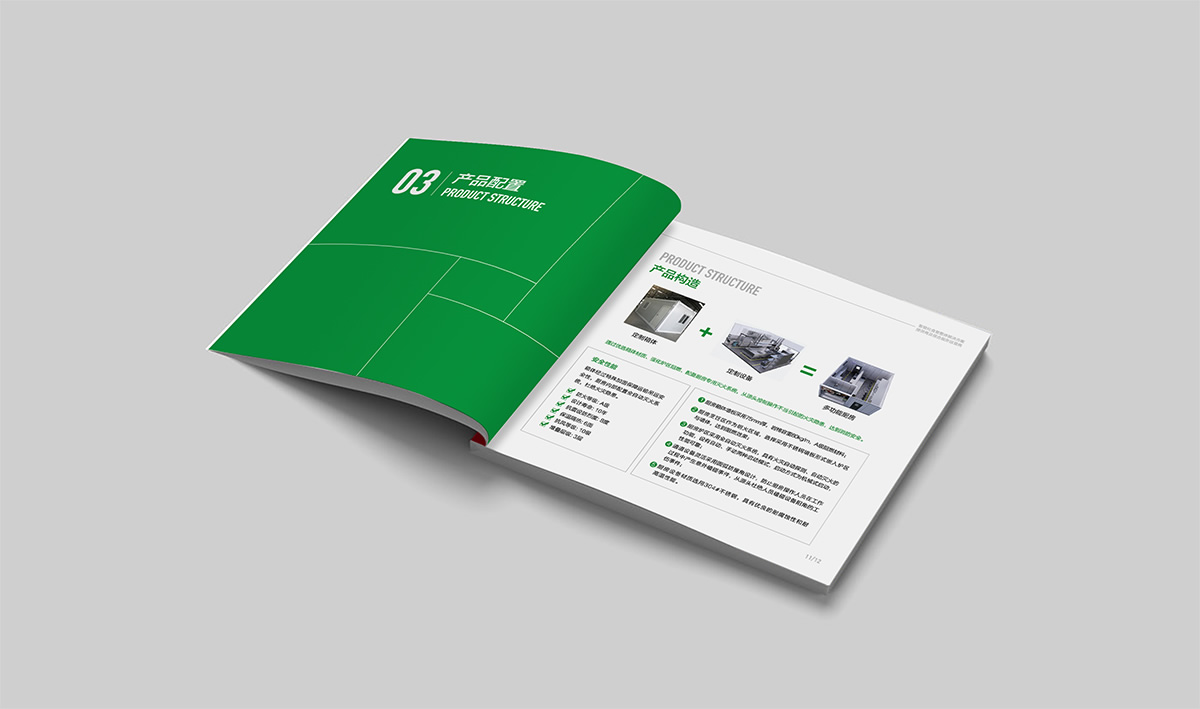 圳廚供應(yīng)鏈標(biāo)志設(shè)計(jì),圳廚供應(yīng)鏈LOGO設(shè)計(jì),圳廚供應(yīng)鏈畫冊設(shè)計(jì),圳廚供應(yīng)鏈品牌形象設(shè)計(jì),企業(yè)LOGO設(shè)計(jì),企業(yè)標(biāo)志設(shè)計(jì)