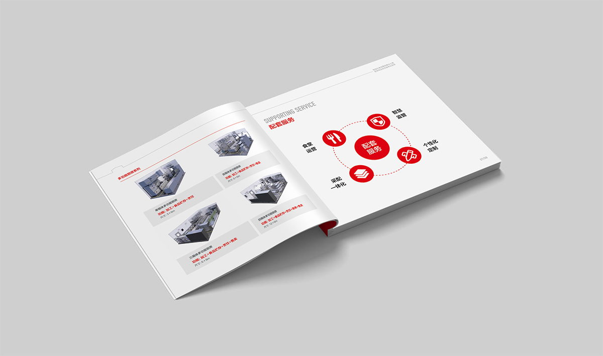 圳廚供應(yīng)鏈標(biāo)志設(shè)計(jì),圳廚供應(yīng)鏈LOGO設(shè)計(jì),圳廚供應(yīng)鏈畫冊設(shè)計(jì),圳廚供應(yīng)鏈品牌形象設(shè)計(jì),企業(yè)LOGO設(shè)計(jì),企業(yè)標(biāo)志設(shè)計(jì)