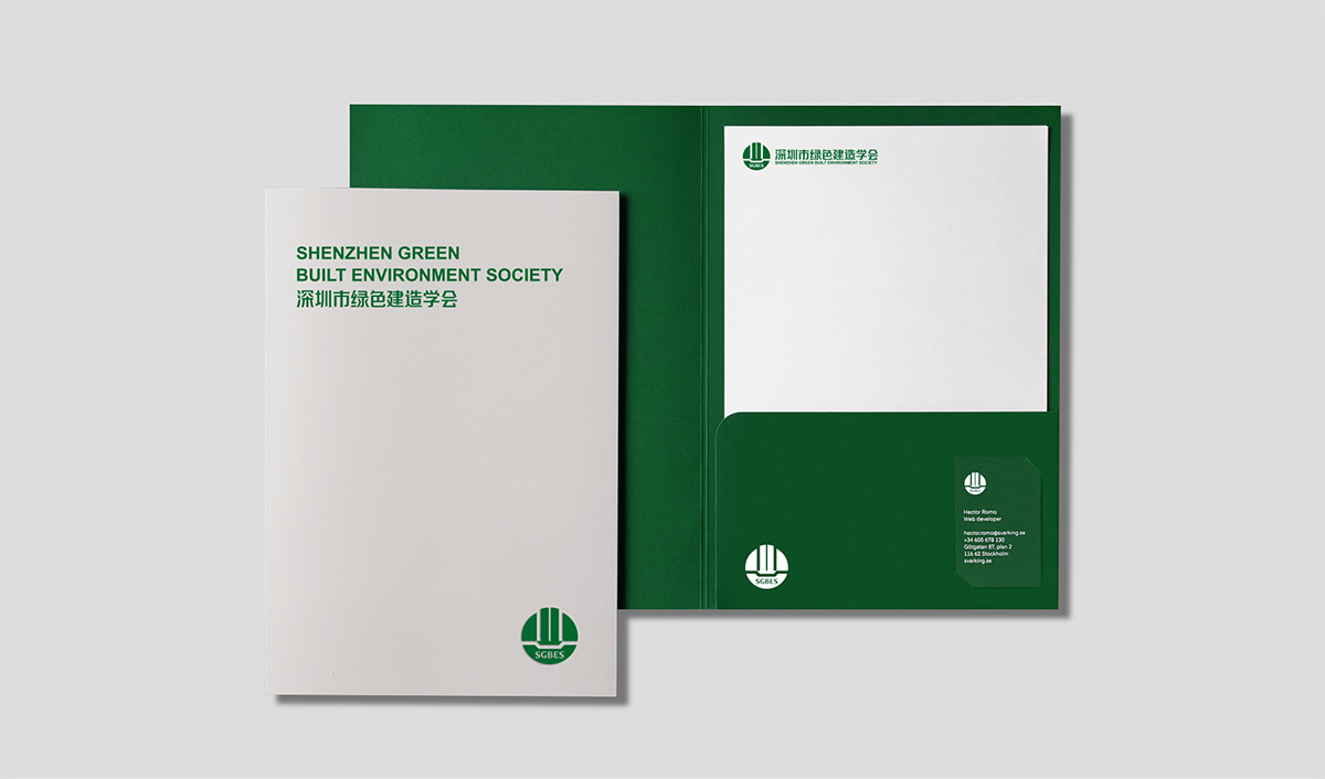 深圳市綠色建造學(xué)會標(biāo)志設(shè)計,深圳市綠色建造學(xué)會LOGO設(shè)計,深圳市綠色建造學(xué)會品牌形象設(shè)計,深圳市綠色建造學(xué)會商標(biāo)設(shè)計