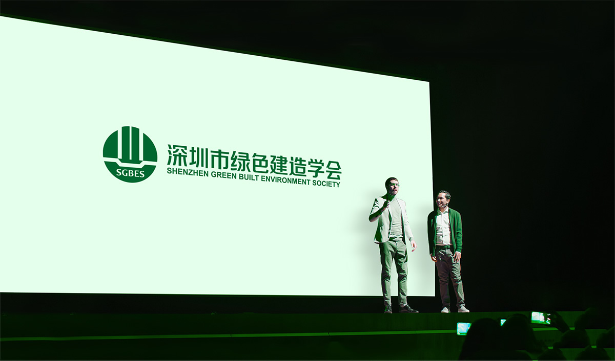 深圳市綠色建造學(xué)會標(biāo)志設(shè)計,深圳市綠色建造學(xué)會LOGO設(shè)計,深圳市綠色建造學(xué)會品牌形象設(shè)計,深圳市綠色建造學(xué)會商標(biāo)設(shè)計