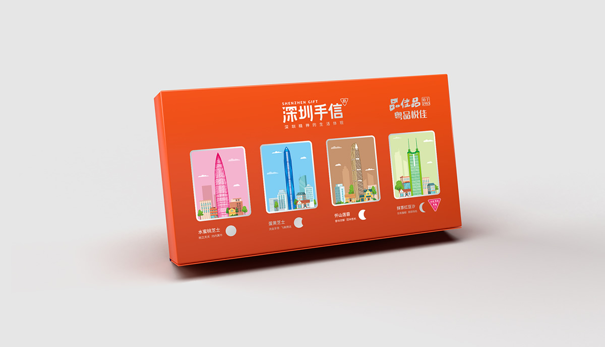 深圳手信月餅包裝設(shè)計(jì),中秋禮盒設(shè)計(jì),月餅禮盒設(shè)計(jì),包裝設(shè)計(jì)