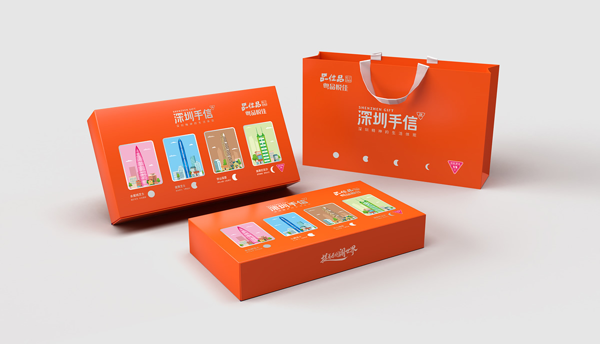 深圳手信月餅包裝設(shè)計(jì),中秋禮盒設(shè)計(jì),月餅禮盒設(shè)計(jì),包裝設(shè)計(jì)