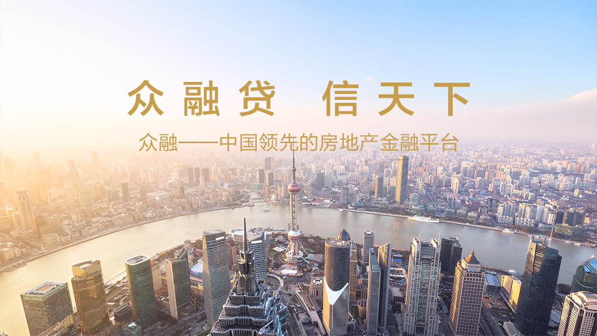 眾融信服畫冊(cè)設(shè)計(jì),眾融信服冊(cè)子設(shè)計(jì),企業(yè)畫冊(cè)設(shè)計(jì),品牌畫冊(cè)設(shè)計(jì)