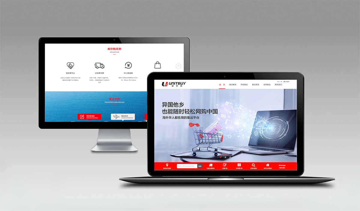 郵你購標(biāo)志設(shè)計,郵你購品牌命名,郵你購APP界面設(shè)計,郵你購網(wǎng)站設(shè)計,郵你購LOGO設(shè)計,跨境電商品牌設(shè)計