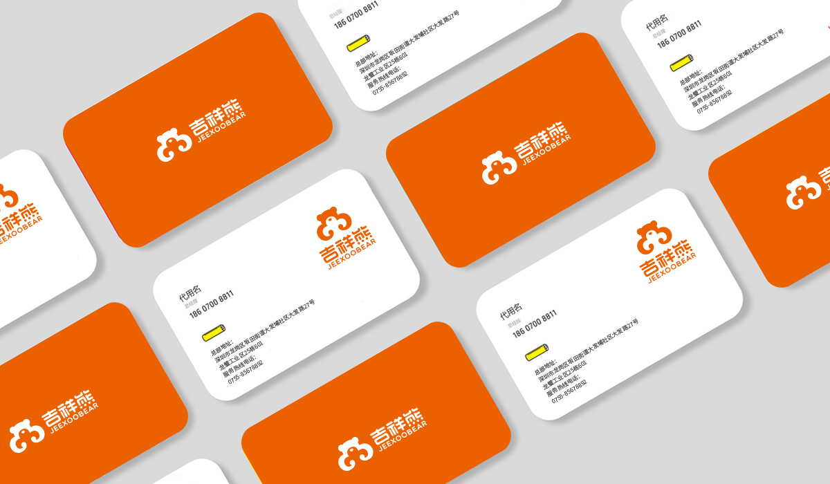 吉祥熊LOGO設(shè)計(jì),吉祥熊標(biāo)志設(shè)計(jì),吉祥熊商標(biāo)設(shè)計(jì),吉祥熊品牌形象設(shè)計(jì),穿戴品牌設(shè)計(jì),穿戴LOGO設(shè)計(jì),吉祥熊品牌命名