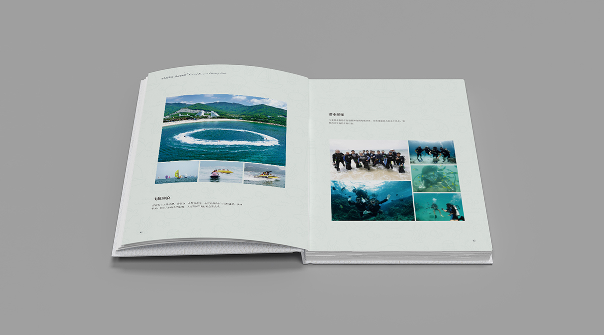 小梅沙品牌畫(huà)冊(cè)策劃設(shè)計(jì)