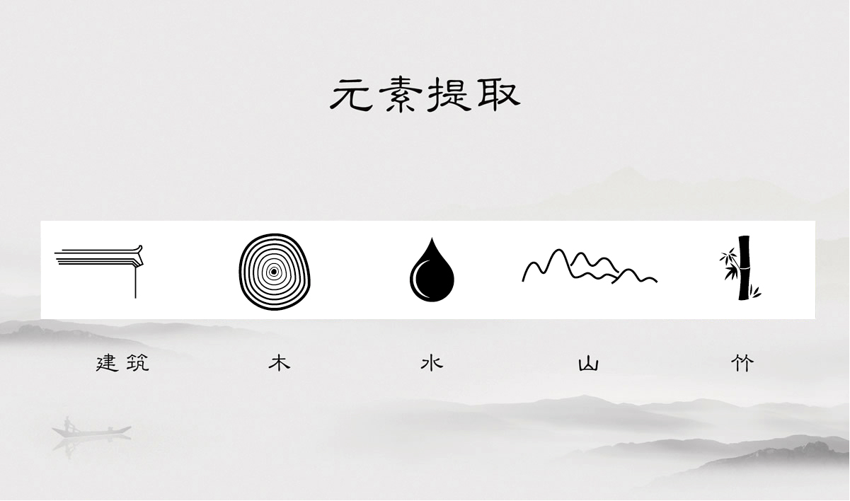 天沐?陽明溫泉環(huán)境導視系統(tǒng)設(shè)計,天沐?陽明溫泉標識設(shè)計