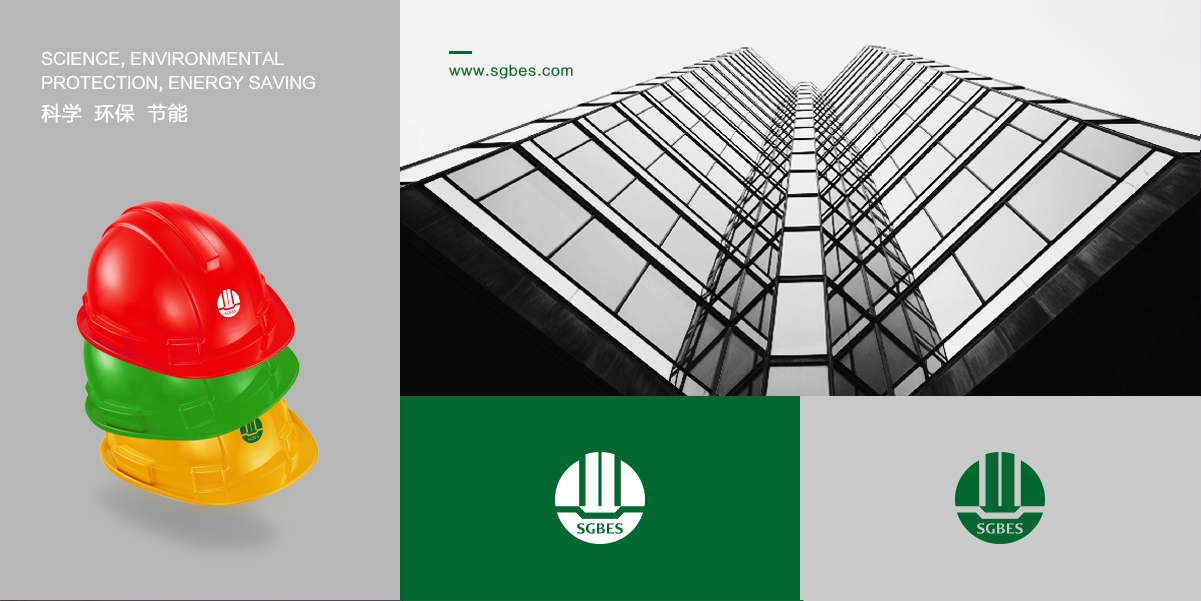 深圳市綠色建造學(xué)會標(biāo)志設(shè)計,深圳市綠色建造學(xué)會LOGO設(shè)計,深圳市綠色建造學(xué)會品牌形象設(shè)計,深圳市綠色建造學(xué)會商標(biāo)設(shè)計