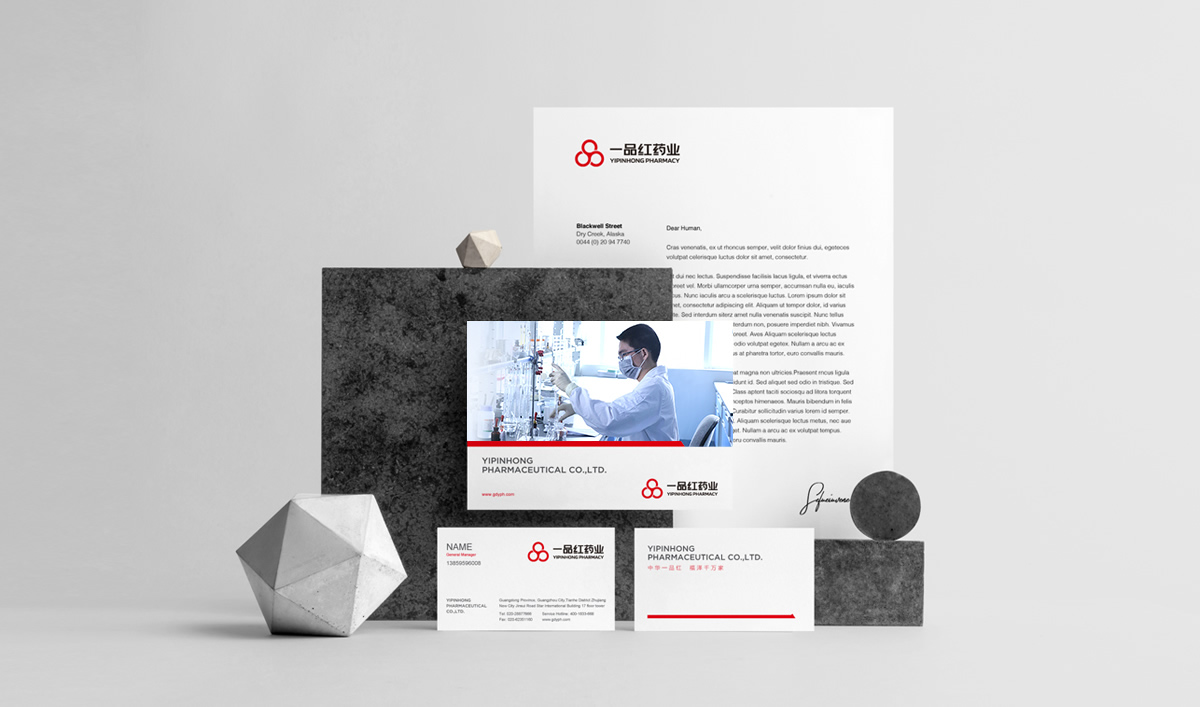一品紅藥業(yè)VI設計,一品紅藥業(yè)標志設計,一品紅藥業(yè)LOGO設計,藥業(yè)品牌形象設計,藥業(yè)包裝設計
