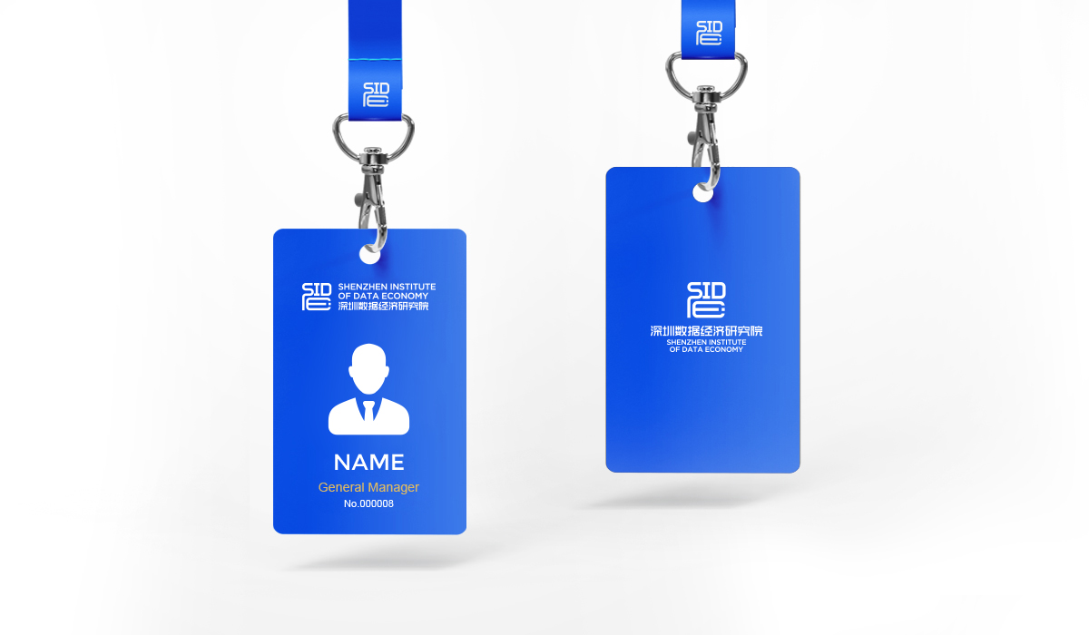 深圳數(shù)據(jù)經(jīng)濟研究院LOGO設(shè)計,深圳數(shù)據(jù)經(jīng)濟研究院標志設(shè)計,深圳數(shù)據(jù)經(jīng)濟研究院商標設(shè)計,深圳數(shù)據(jù)經(jīng)濟研究院品牌形象設(shè)計