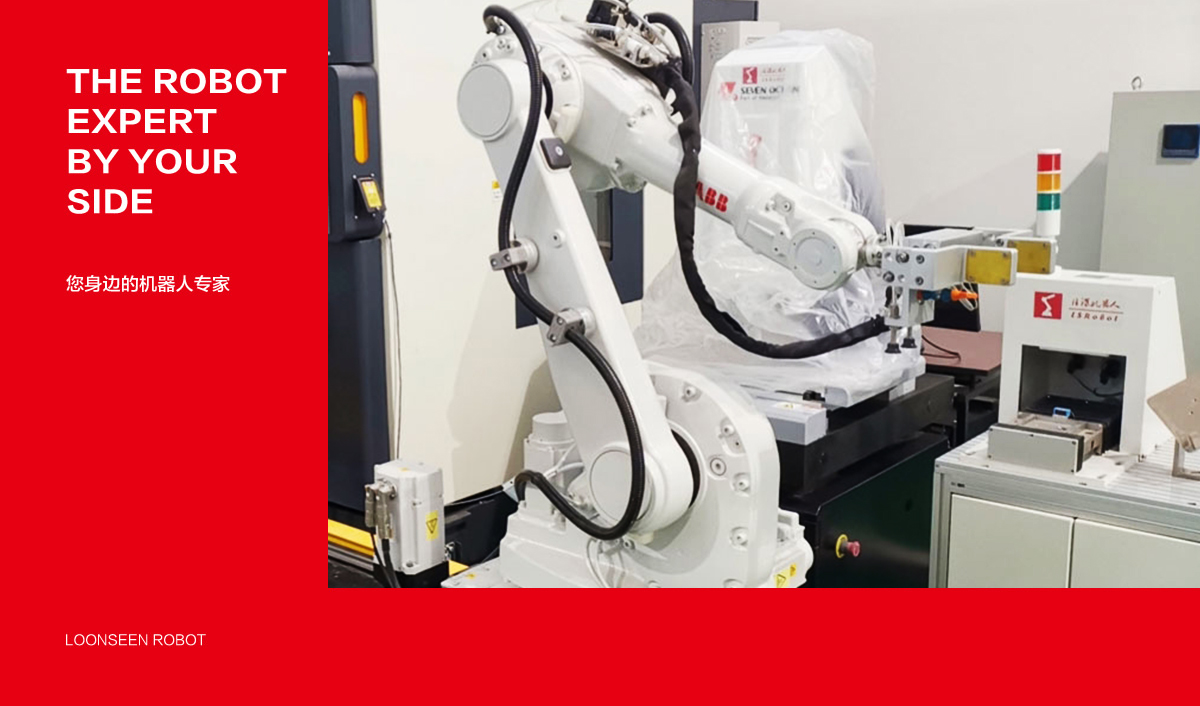 隆深機器人標(biāo)志設(shè)計,隆深機器人品牌形象設(shè)計,隆深機器人品牌策劃,隆深機器人LOGO設(shè)計