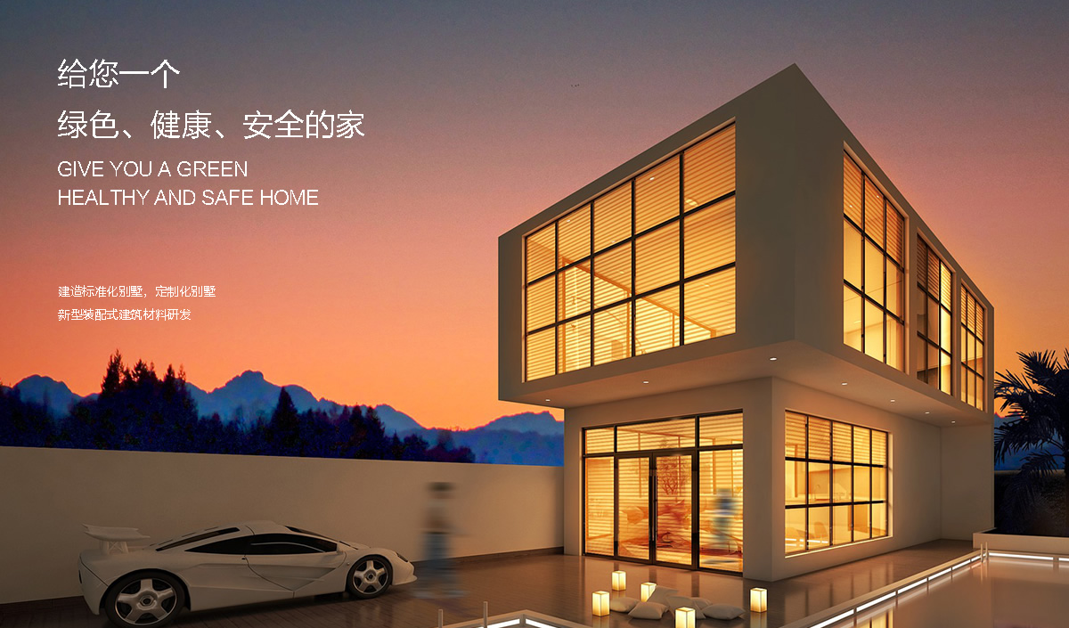 超超綠建品牌形象設(shè)計,超超綠建VI設(shè)計,超超綠建網(wǎng)站設(shè)計,超超綠建畫冊設(shè)計,超超綠建形象展廳設(shè)計