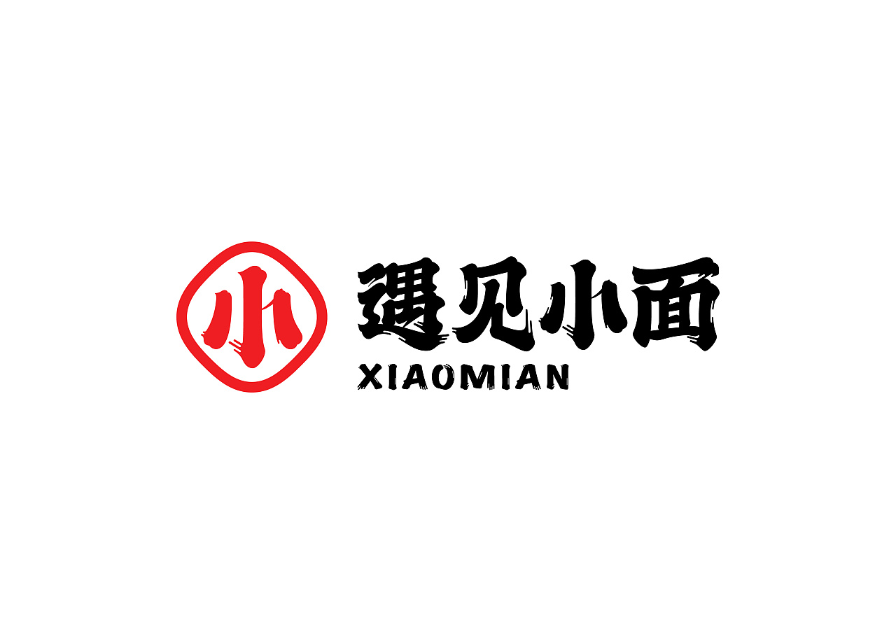 不在重慶  遇見小面