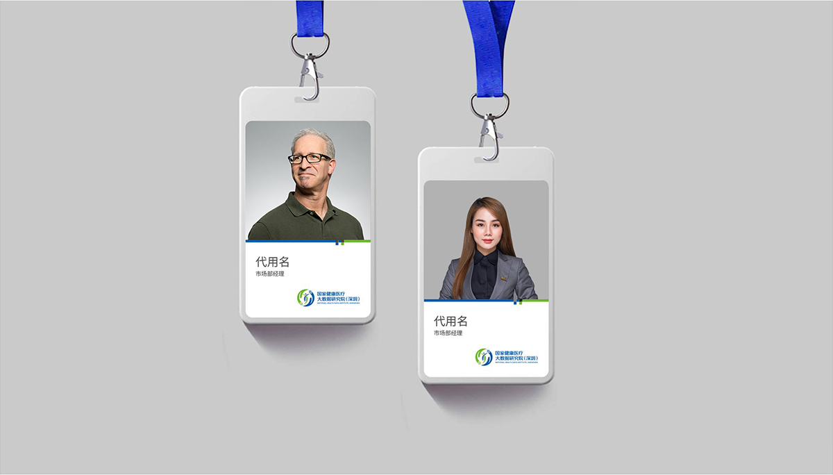 國家醫(yī)療大數(shù)據(jù)研究LOGO設(shè)計(jì),國家醫(yī)療大數(shù)據(jù)研究商標(biāo)設(shè)計(jì),國家醫(yī)療大數(shù)據(jù)研究標(biāo)志設(shè)計(jì)