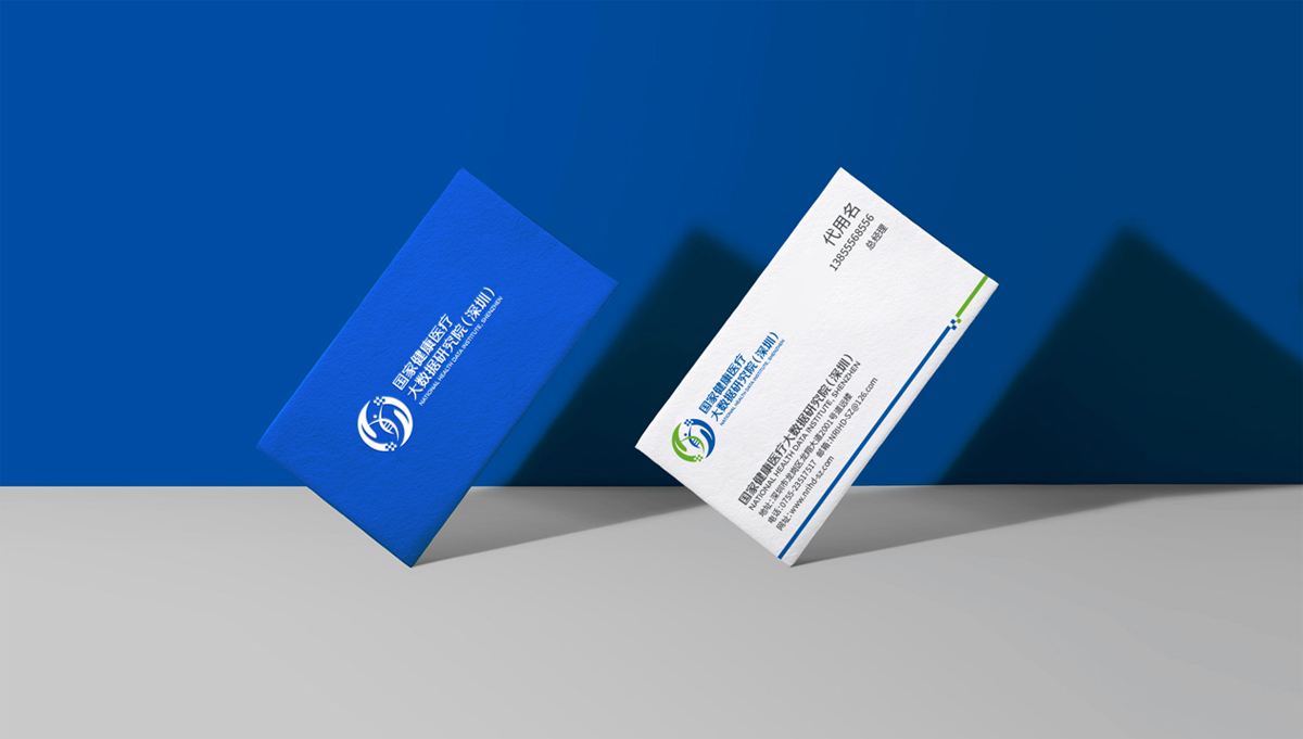 國家醫(yī)療大數(shù)據(jù)研究LOGO設(shè)計(jì),國家醫(yī)療大數(shù)據(jù)研究商標(biāo)設(shè)計(jì),國家醫(yī)療大數(shù)據(jù)研究標(biāo)志設(shè)計(jì)