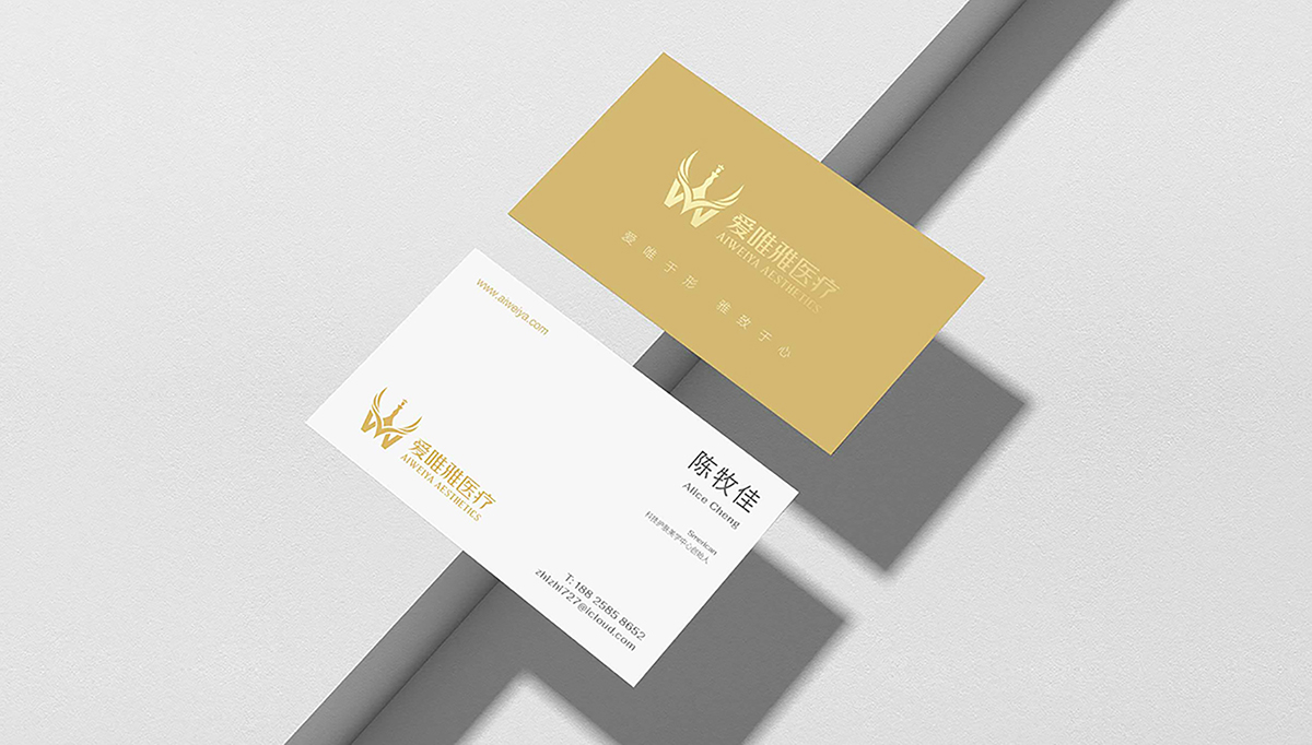 愛唯雅品牌全案設(shè)計,愛唯雅商標設(shè)計,美容標志設(shè)計,醫(yī)美標志設(shè)計,美容商標設(shè)計,