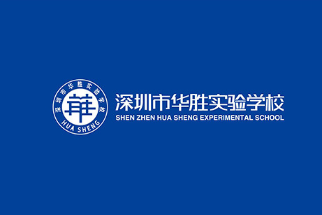深圳市華勝實(shí)驗(yàn)學(xué)校標(biāo)志設(shè)計,深圳市華勝實(shí)驗(yàn)學(xué)校LOGO設(shè)計,深圳市華勝實(shí)驗(yàn)學(xué)校品牌設(shè)計