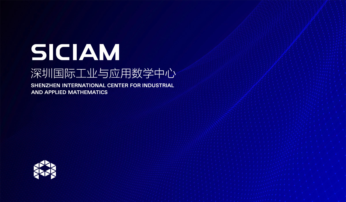 深圳國際工業(yè)與應(yīng)用數(shù)學(xué)中心LOGO設(shè)計,深圳國際工業(yè)與應(yīng)用數(shù)學(xué)中心商標(biāo)設(shè)計,深圳國際工業(yè)與應(yīng)用數(shù)學(xué)中心標(biāo)志設(shè)計